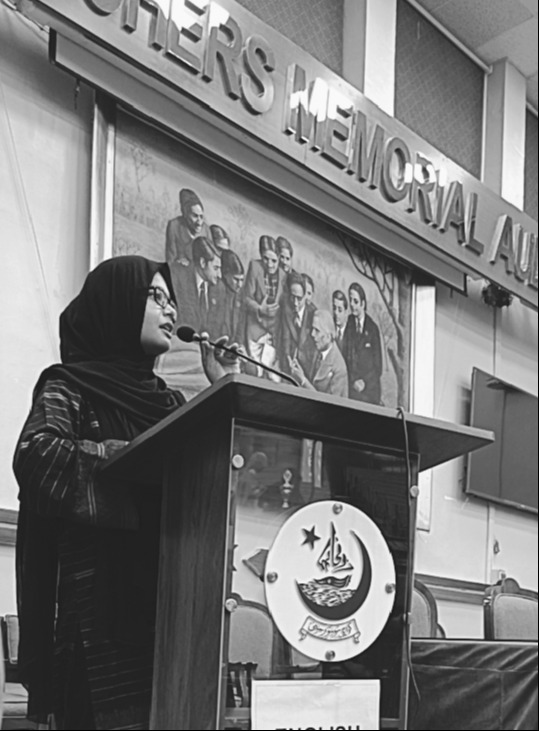 Photo of Huma Saleem